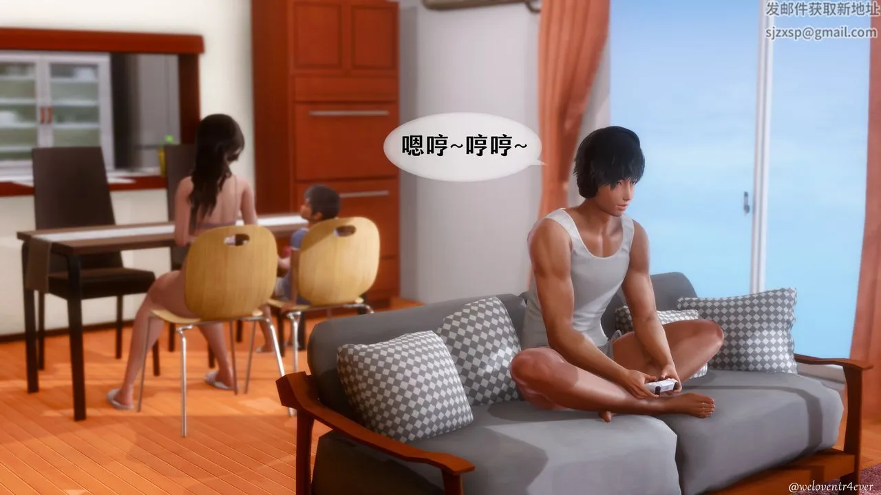 [3D]我的美腿女友和她的内向表弟 - 第09话 - page 28