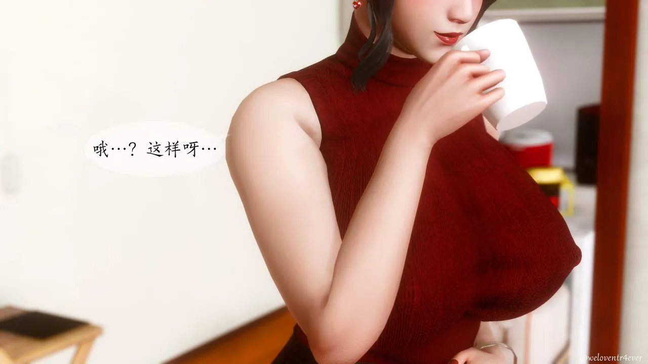 [3D]我的美腿女友和她的内向表弟 - 第09话 - page 38
