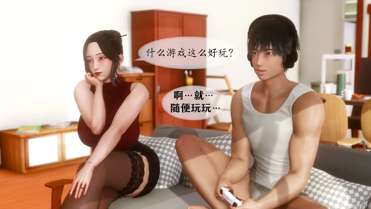 [3D]我的美腿女友和她的内向表弟 - 第09话 - page 39