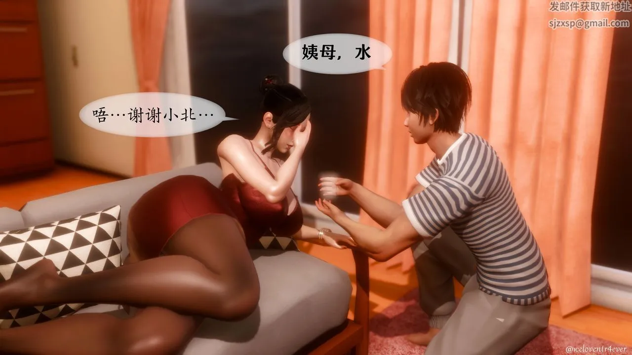 [3D]我的美腿女友和她的内向表弟 - 第05话 - page 18