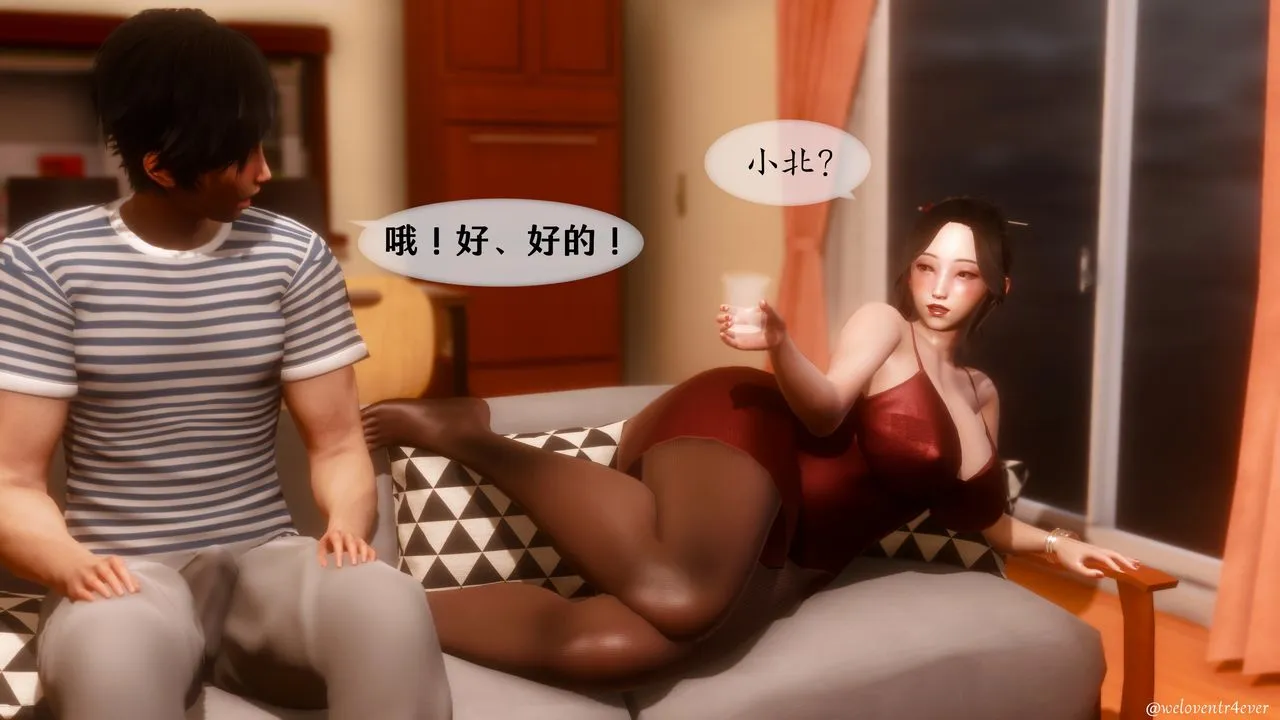 [3D]我的美腿女友和她的内向表弟 - 第05话 - page 21