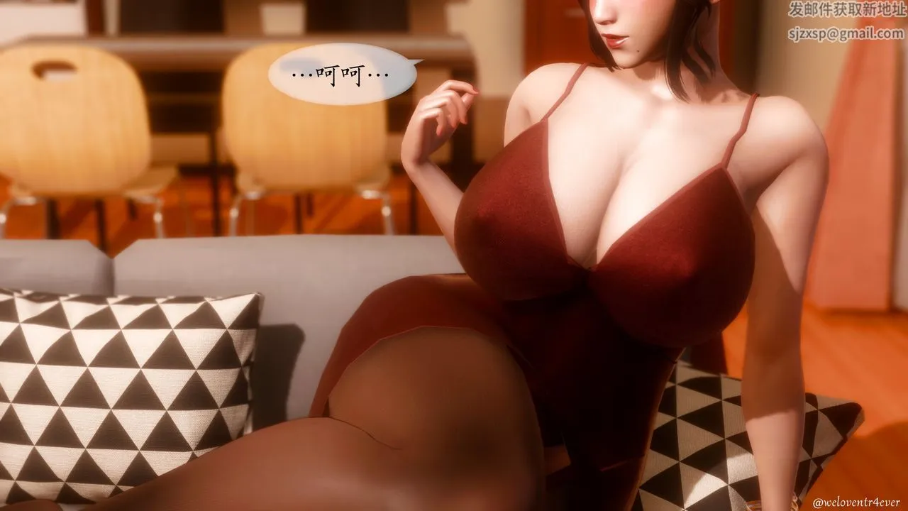 [3D]我的美腿女友和她的内向表弟 - 第05话 - page 23