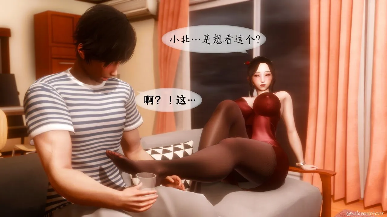 [3D]我的美腿女友和她的内向表弟 - 第05话 - page 24