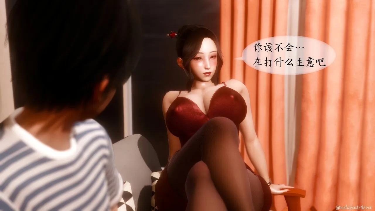 [3D]我的美腿女友和她的内向表弟 - 第05话 - page 25