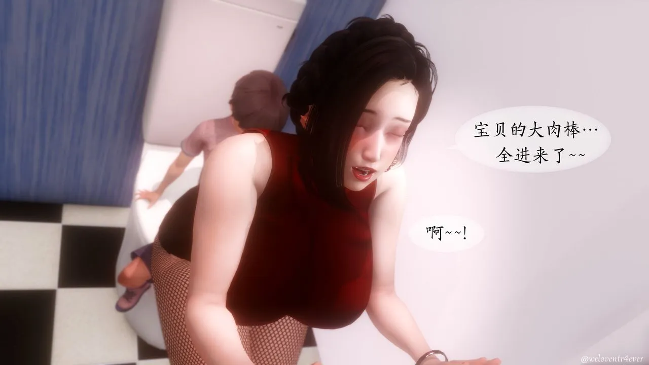 [3D]我的美腿女友和她的内向表弟 - 第05话 - page 68