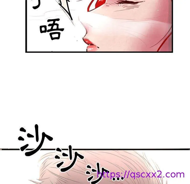 伊卡洛斯 - 第5话 - page 25