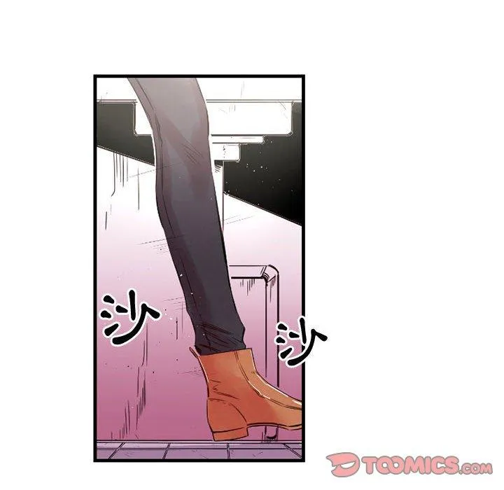 伊卡洛斯 - 第5话 - page 32