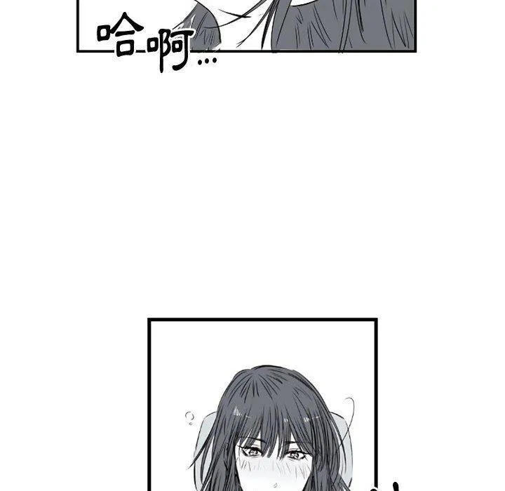 伊卡洛斯 - 第5话 - page 63