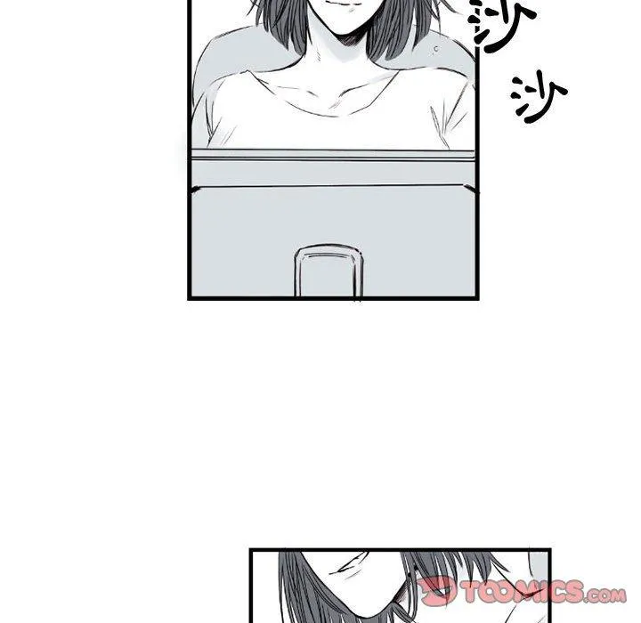 伊卡洛斯 - 第5话 - page 64