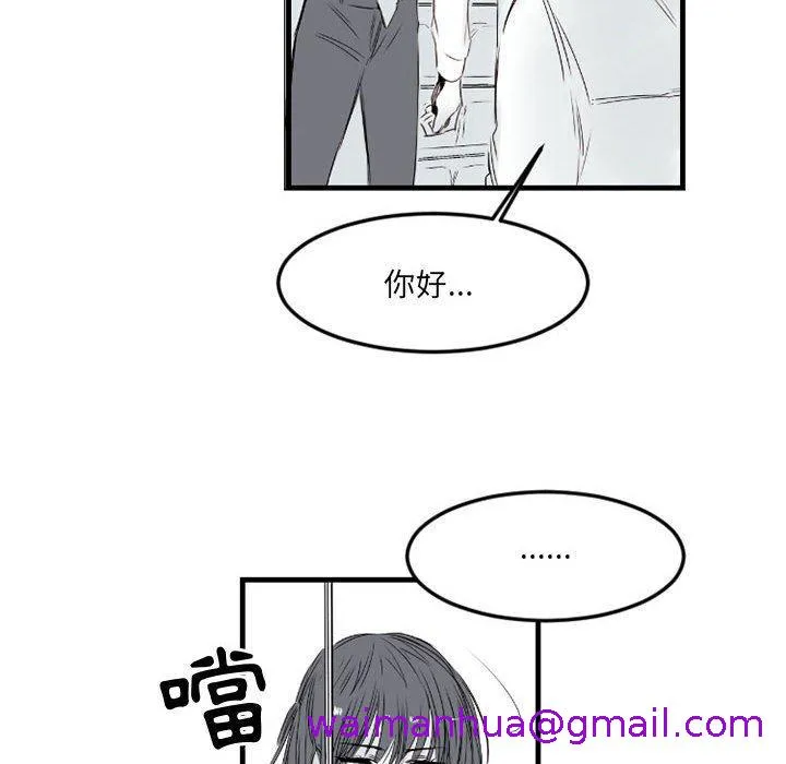 伊卡洛斯 - 第5话 - page 77