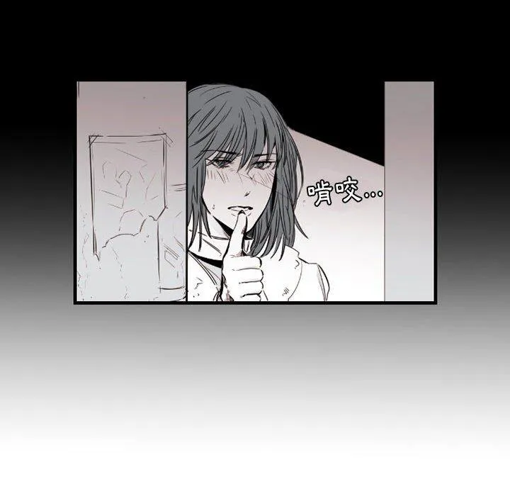 伊卡洛斯 - 第9话 - page 27