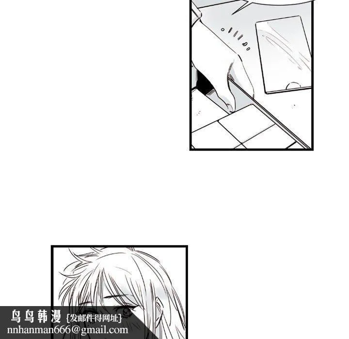伊卡洛斯 - 第9话 - page 30