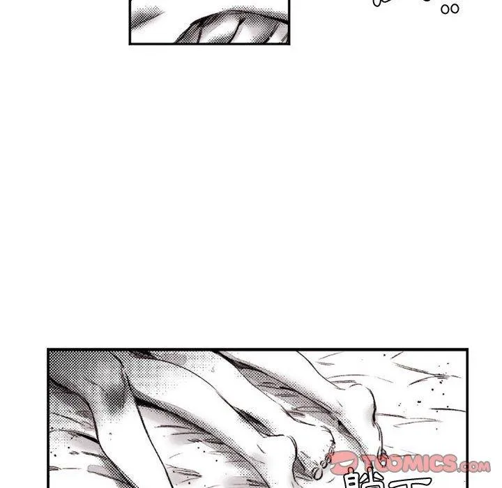 伊卡洛斯 - 第16话 - page 28