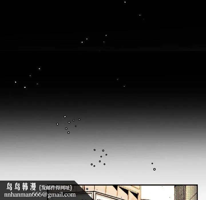 伊卡洛斯 - 第16话 - page 30