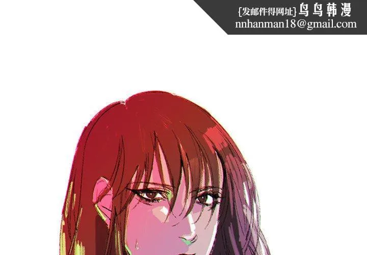 伊卡洛斯 - 第8话 - page 1