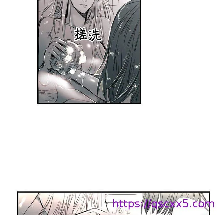 伊卡洛斯 - 第8话 - page 25