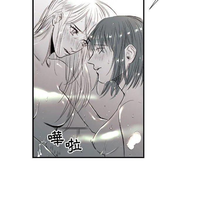 伊卡洛斯 - 第8话 - page 31