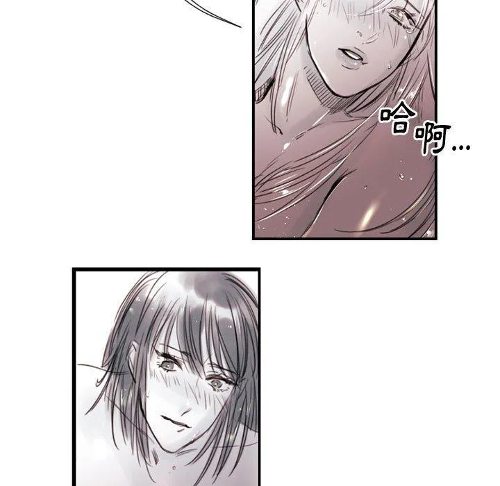 伊卡洛斯 - 第8话 - page 40