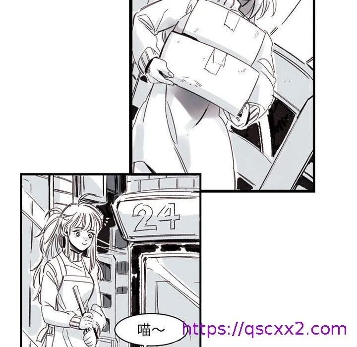 伊卡洛斯 - 第2话 - page 9