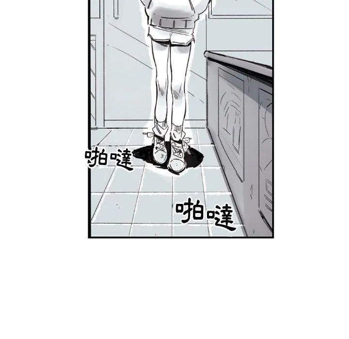 伊卡洛斯 - 第2话 - page 24