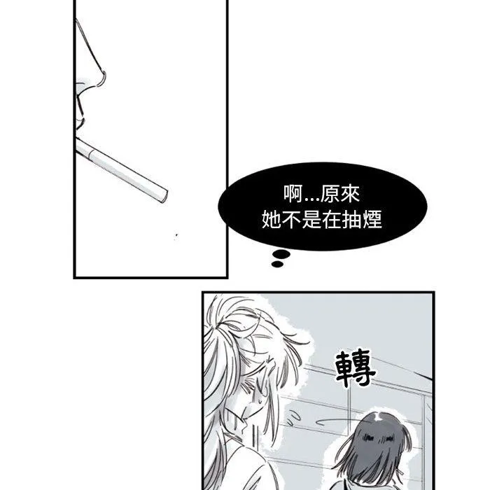伊卡洛斯 - 第2话 - page 26