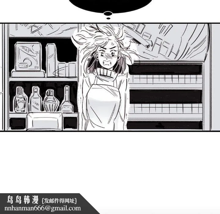 伊卡洛斯 - 第2话 - page 38