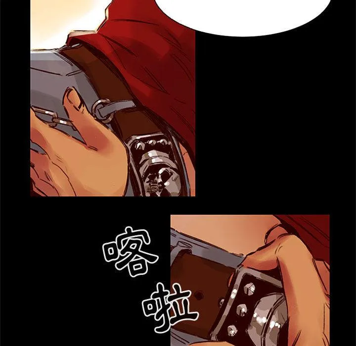 伊卡洛斯 - 第1话 - page 10
