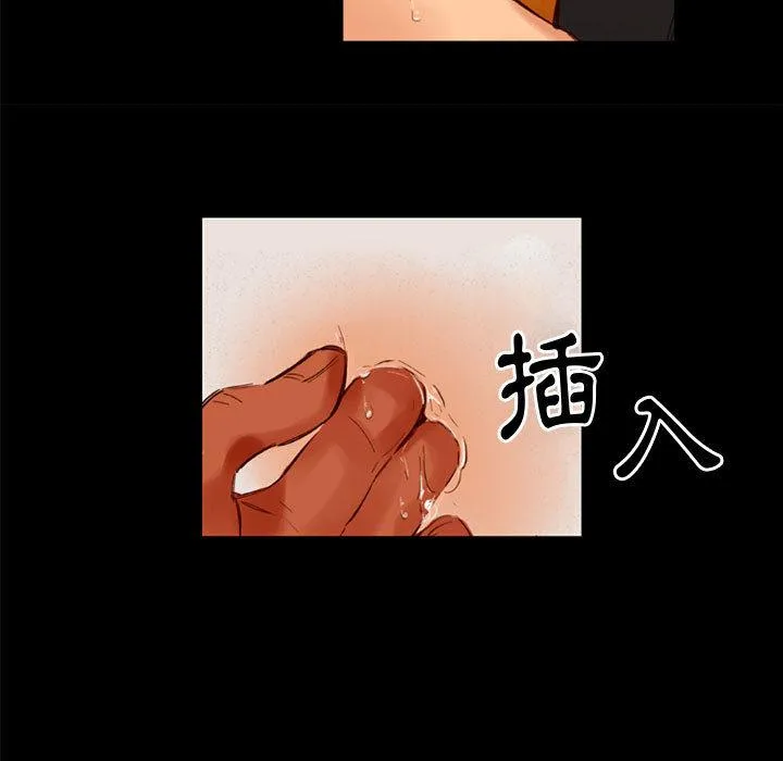 伊卡洛斯 - 第1话 - page 35