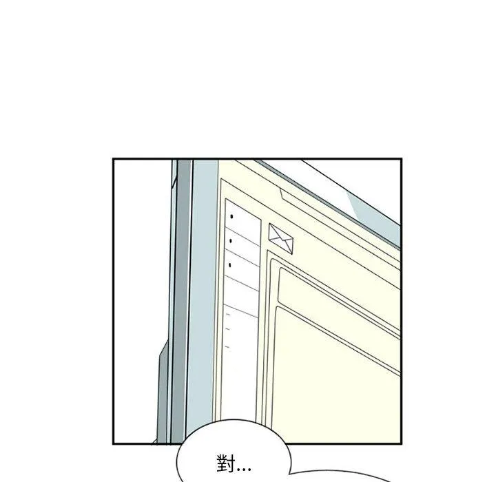 伊卡洛斯 - 第1话 - page 59