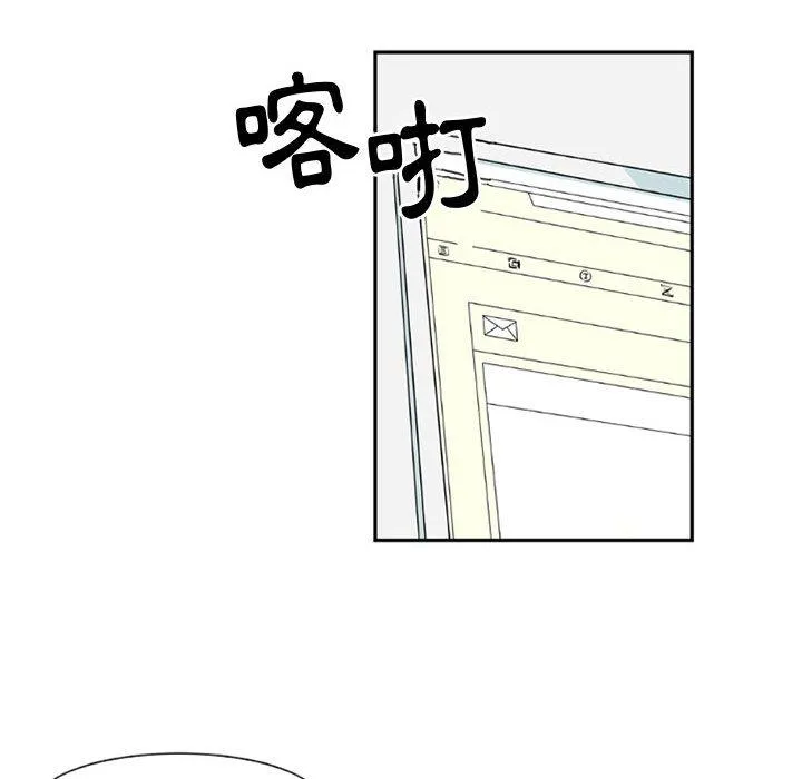 伊卡洛斯 - 第1话 - page 70
