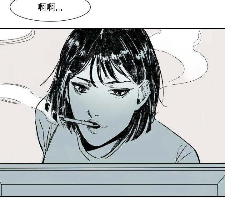 伊卡洛斯 - 第1话 - page 71