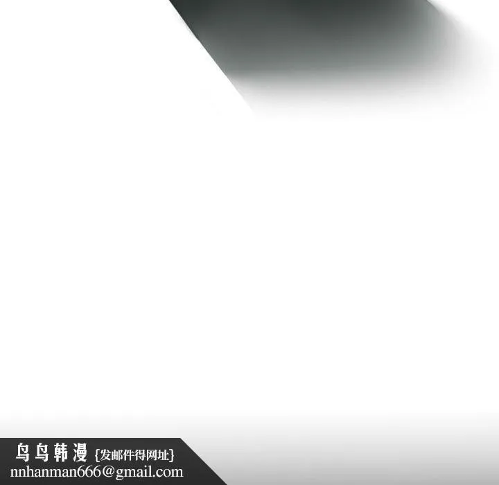 伊卡洛斯 - 第1话 - page 80
