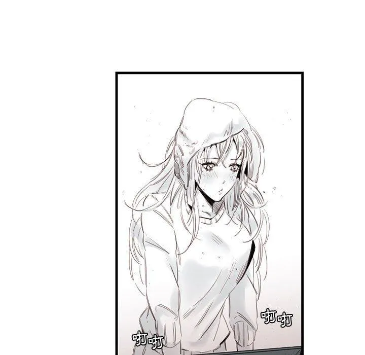 伊卡洛斯 - 第11话 - page 8
