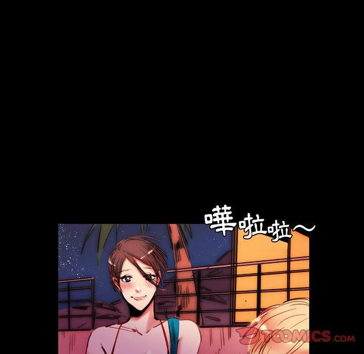 伊卡洛斯 - 第11话 - page 26