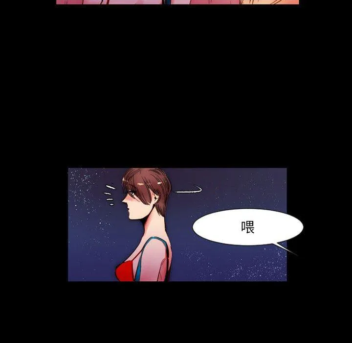 伊卡洛斯 - 第11话 - page 27