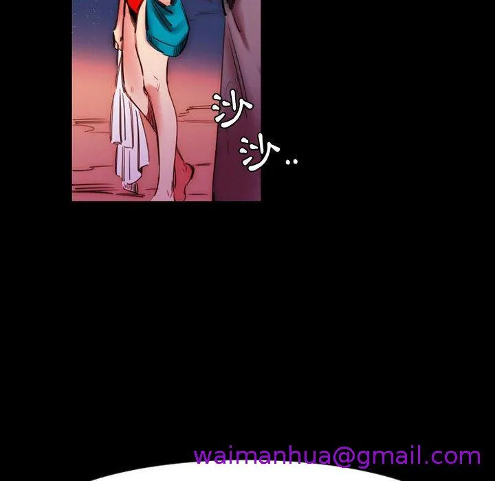 伊卡洛斯 - 第11话 - page 29