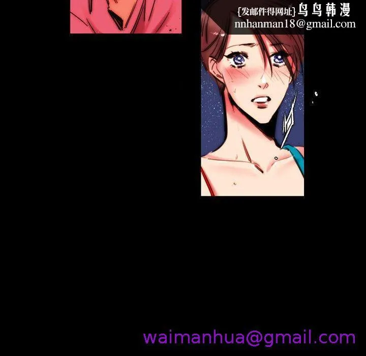 伊卡洛斯 - 第11话 - page 37