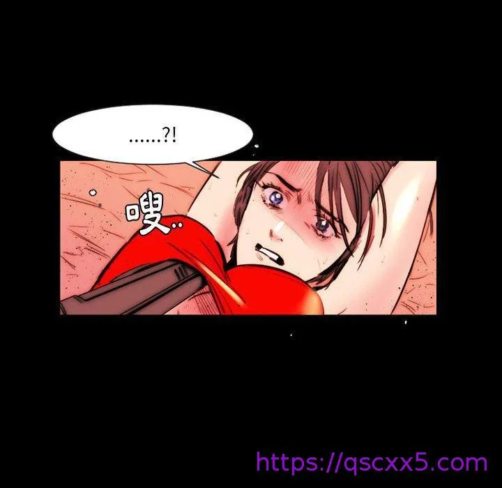 伊卡洛斯 - 第11话 - page 49