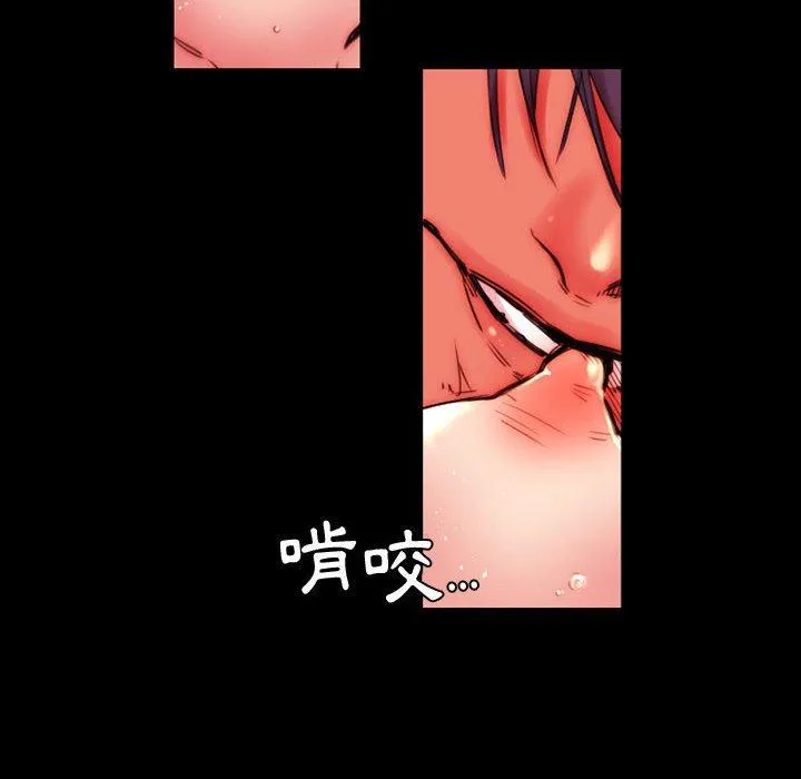 伊卡洛斯 - 第11话 - page 59