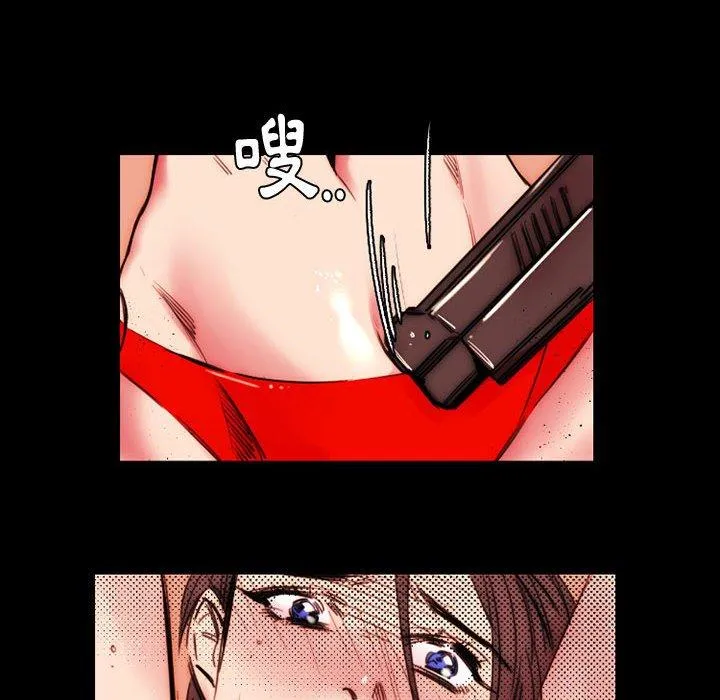 伊卡洛斯 - 第11话 - page 67