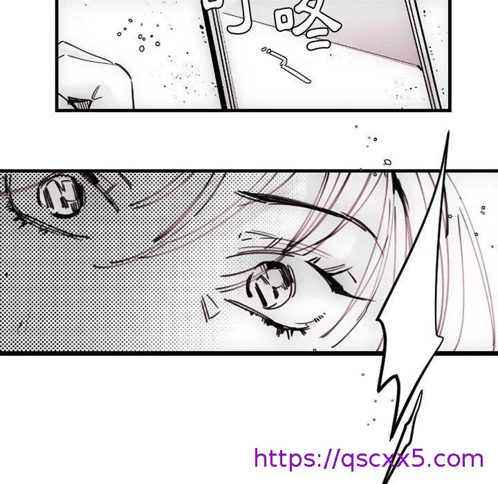 伊卡洛斯 - 第12话 - page 9
