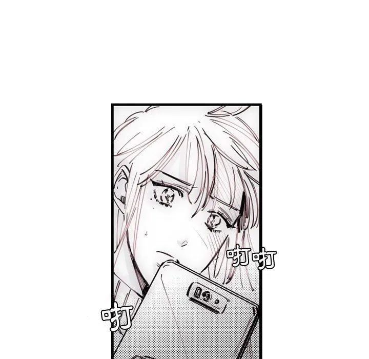 伊卡洛斯 - 第12话 - page 15
