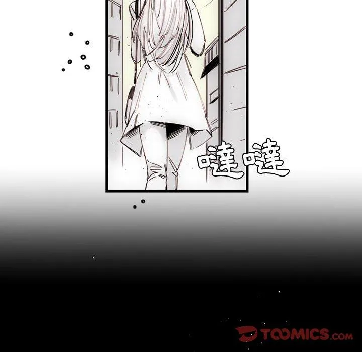 伊卡洛斯 - 第12话 - page 30