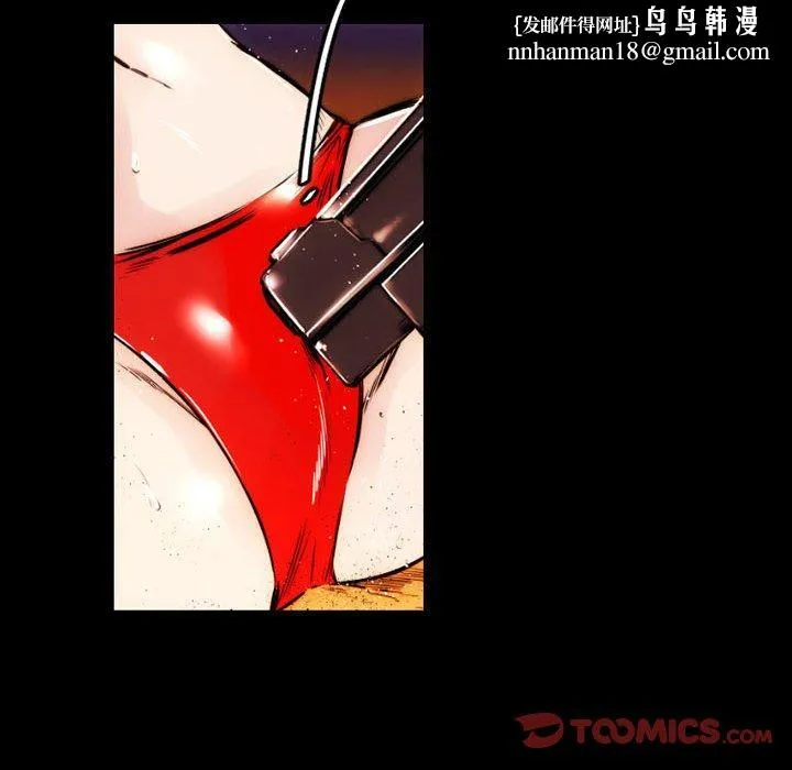 伊卡洛斯 - 第12话 - page 34