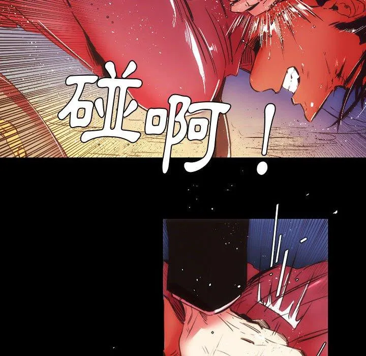 伊卡洛斯 - 第12话 - page 60