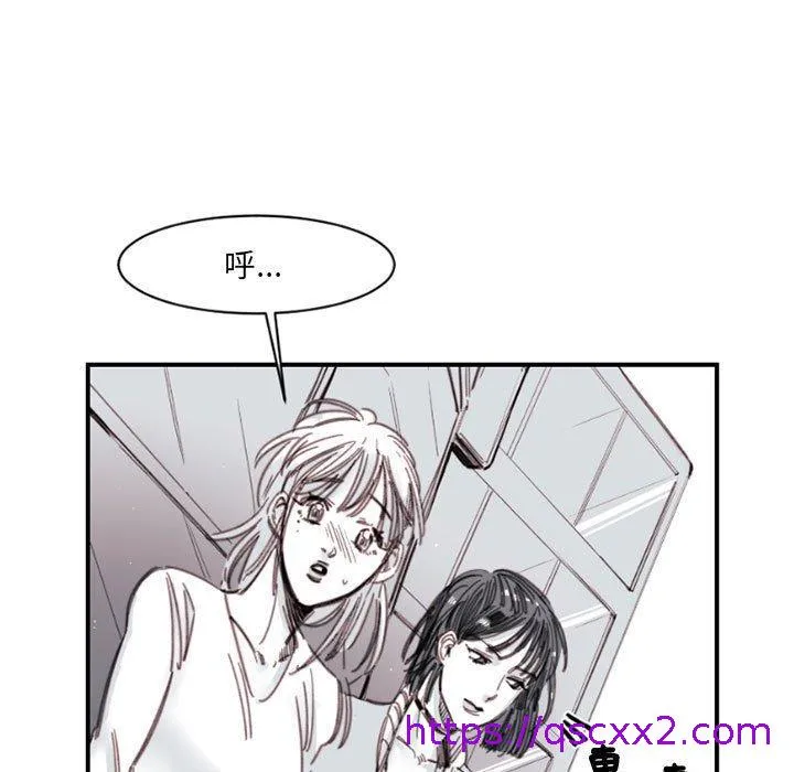 伊卡洛斯 - 第4话 - page 9