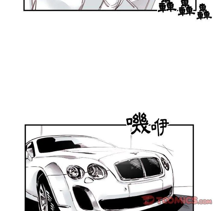 伊卡洛斯 - 第4话 - page 10