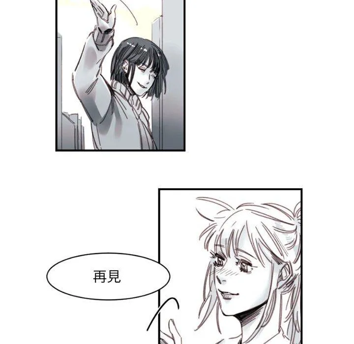 伊卡洛斯 - 第4话 - page 35