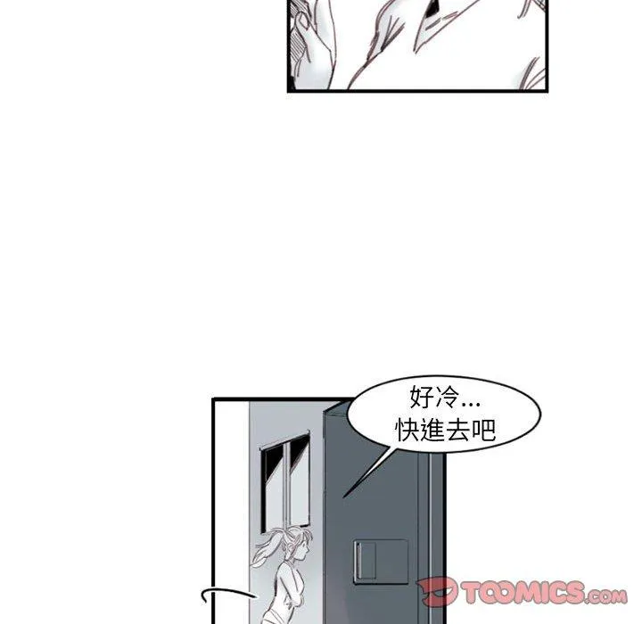 伊卡洛斯 - 第4话 - page 36