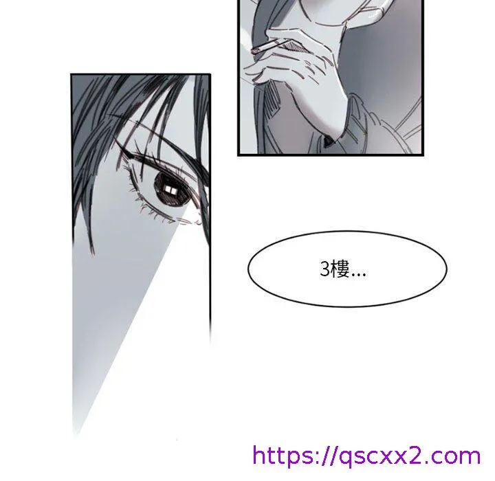 伊卡洛斯 - 第4话 - page 41